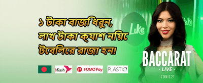 ১০০% স্বাগত বোনাস অফার 💰 screenshot